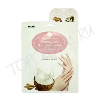 Смягчающая маска для рук ANSKIN Natural & Pure Hand Moisture Mask Смягчающая маска для рук ANSKIN Natural & Pure Hand Moisture Mask