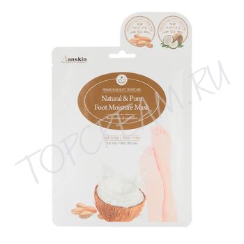 Маска-носочки для кожи ног ANSKIN Natural & Pure Foot Moisture Mask Маска-носочки для кожи ног ANSKIN Natural & Pure Foot Moisture Mask
