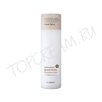 Кислородный осветляющий тонер с экстрактом черного жемчуга THE SAEM Gem Miracle Black Pearl O2 Whitening Toner
