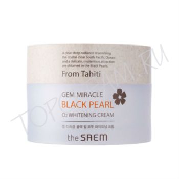 Кислородный осветляющий крем с экстрактом черного жемчуга THE SAEM Gem Miracle Black Pearl O2 Whitening Cream