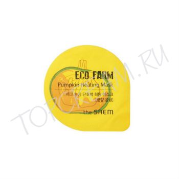 Разогревающая маска с тыквой для очищения пор (10 г) THE SAEM Eco Farm Pumpkin Heating Mask 10g