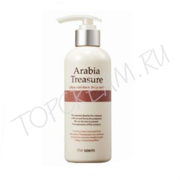 Гель для душа ультраувлажняющий THE SAEM Arabia Treasure Ultra Moisture Body Wash