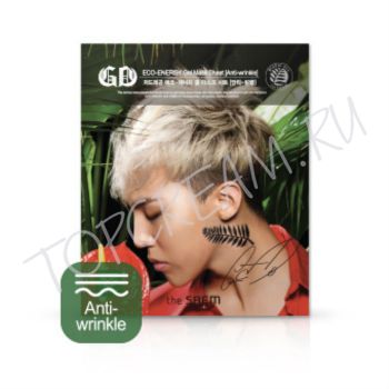 Энергетическая антивозрастная гелевая маска THE SAEM Eco-Energy Gel Mask Sheet (Anti-wrinkle)