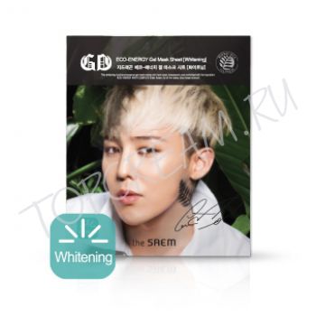 Энергетическая отбеливающая гелевая маска THE SAEM Eco-Energy Gel Mask Sheet (Whitening)