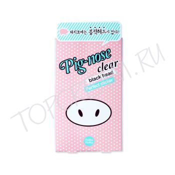 Очищающие полоски для удаления черных точек HOLIKA HOLIKA Pig-nose Clear Black Head Perfect Stickler Set Очищающие полоски для удаления черных точек HOLIKA HOLIKA Pig-nose Clear Black Head Perfect Stickler Set