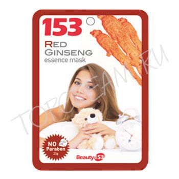 Тканевая маска с экстрактом красного женьшеня BEAUTY 153 Red Ginseng Essence Mask Тканевая маска с экстрактом красного женьшеня BEAUTY 153 Red Ginseng Essence Mask