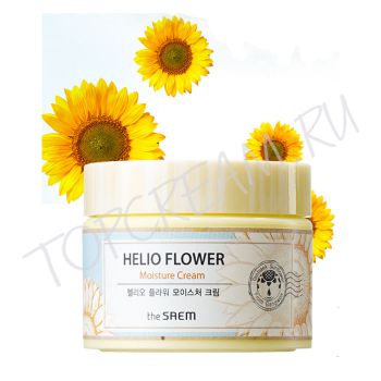 Цветочный увлажняющий крем с экстрактом подсолнечника THE SAEM Helio Flower Moisture Cream