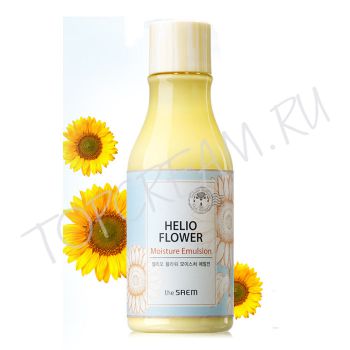 Цветочная увлажняющая эмульсия с экстрактом подсолнечника THE SAEM Helio Flower Moisture Emulsion