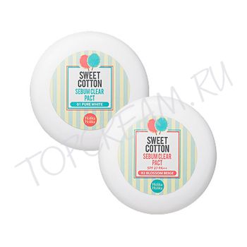 Компактная пудра для жирной кожи "Мягкий хлопок" HOLIKA HOLIKA Sweet Cotton Sebum Clear Pact Компактная пудра для жирной кожи "Мягкий хлопок" HOLIKA HOLIKA Sweet Cotton Sebum Clear Pact