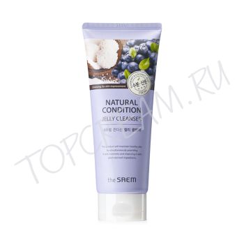Гель для умывания с экстрактами черники и кокоса THE SAEM Natural Condition Jelly Cleanser