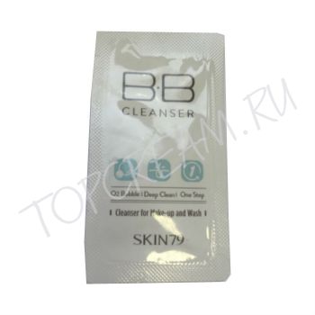 Пенный очиститель для ББ крема SKIN79 Bubble BB cleanser sample