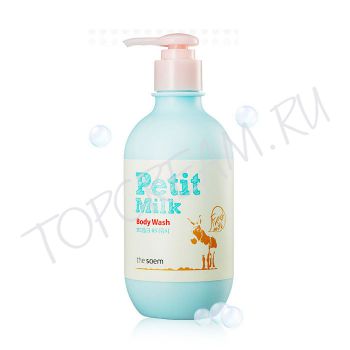 Молочный гель для душа THE SAEM Petit Milk Body Wash