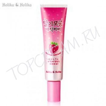Консилер «затирка» для расширенных пор HOLIKA HOLIKA Pore Cover Magic Sealer Консилер «затирка» для расширенных пор HOLIKA HOLIKA Pore Cover Magic Sealer