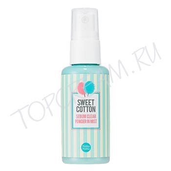 Порошковый мист Мягкий хлопок для жирной кожи HOLIKA HOLIKA Sweet Cotton Sebum Clear Powder in Mist Порошковый мист Мягкий хлопок для жирной кожи HOLIKA HOLIKA Sweet Cotton Sebum Clear Powder in Mist