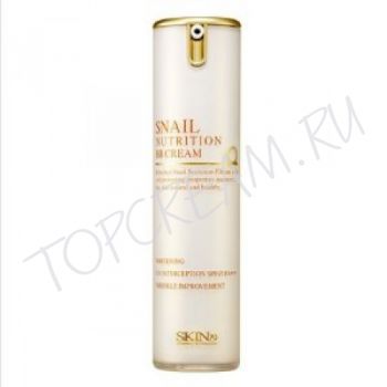 ББ-крем с экстрактом улитки. Дозатор.(15гр) SKIN79 Snail Nutrition BB cream SPF45 PA+++ 15g