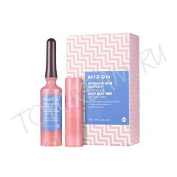 Крем-роллер для глаз с гиалуроновой кислотой MIZON Intensive Skin Barrier Eye Roller Крем-роллер для глаз с гиалуроновой кислотой MIZON Intensive Skin Barrier Eye Roller