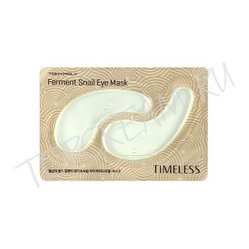 Гидрогелевые патчи с муцином улитки для кожи глаз TONY MOLY Timeless Ferment Snail Eye Mask