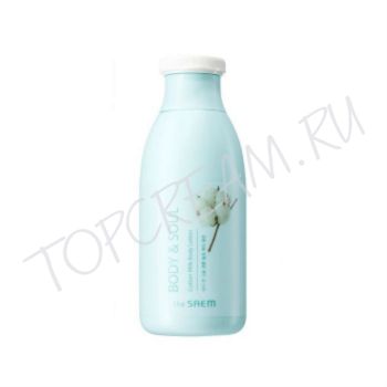 Лосьон для тела молочный THE SAEM Body & Soul Cotton Milk Body Lotion Лосьон для тела молочный THE SAEM Body & Soul Cotton Milk Body Lotion