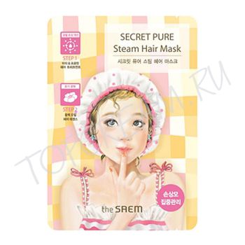 Маска паровая для поврежденных волос THE SAEM Secret Pure Steam Hair Mask