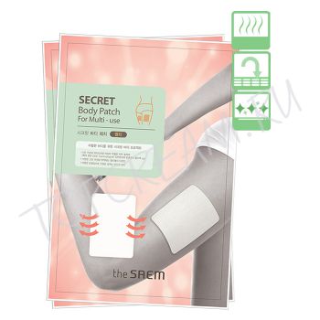 Пластырь для коррекции фигуры многофункциональный THE SAEM Secret Body Patch For Multi-Use