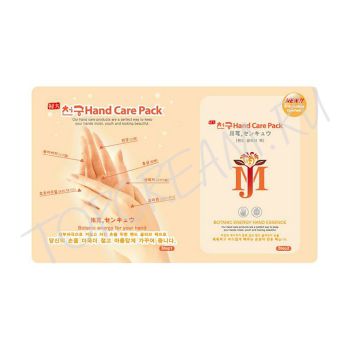 Маска для рук с гиалуроновой кислотой MIJIN Hand Care Pack Маска для рук с гиалуроновой кислотой MIJIN Hand Care Pack