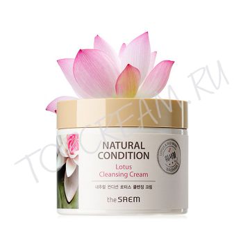 Крем для очищения кожи с лотосом THE SAEM Natural Condition Lotus Cleansing Cream Крем для очищения кожи с лотосом THE SAEM Natural Condition Lotus Cleansing Cream