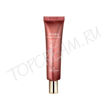 Крем с коллагеном для точечного нанесения против морщин THE SKIN HOUSE Wrinkle Collagen Free Spot