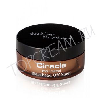 Салфетки для удаления черных точек CIRACLE Pore Control Blackhead Off Sheet
