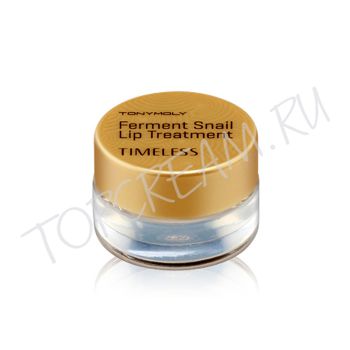 Бальзам для губ с ферментированным экстрактом улитки TONY MOLY Timeless Ferment Snail Lip Treatment