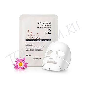 Расслабляющая маска для жирной и проблемной кожи THE SAEM See & Saw A.C Control Relaxing Mask Sheet