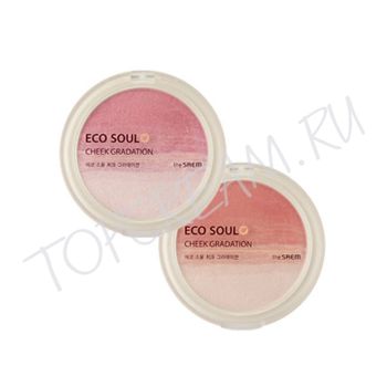 Румяна компактные градиентные THE SAEM Eco Soul Cheek Gradation Румяна компактные градиентные THE SAEM Eco Soul Cheek Gradation