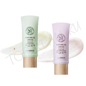 Парфюмированный скраб для тела THE SAEM Perfume De Grasse Body Scrub
