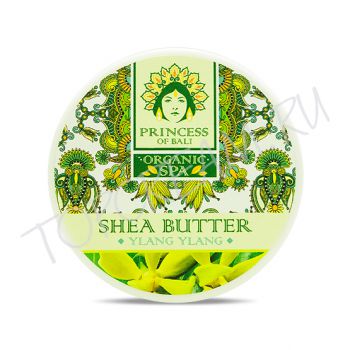 Натуральное масло ши с иланг иланг PRINCESS OF BALI Ylang Ylang Shea Butter Натуральное масло ши с иланг иланг PRINCESS OF BALI Ylang Ylang Shea Butter