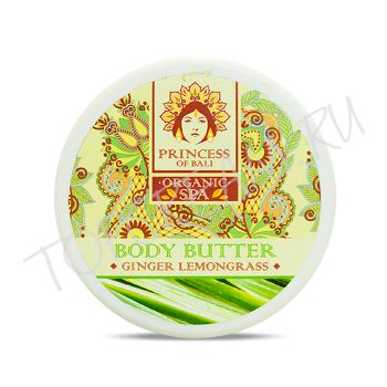 Масло для тела Имбирь и лимонник PRINCESS OF BALI Ginger Lemongrass Body Butter Масло для тела Имбирь и лимонник PRINCESS OF BALI Ginger Lemongrass Body Butter
