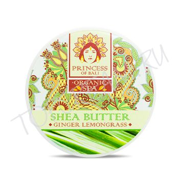 Натуральное масло ши с имбирем и лимонником PRINCESS OF BALI Ginger Lemongrass Shea Butter Натуральное масло ши с имбирем и лимонником PRINCESS OF BALI Ginger Lemongrass Shea Butter