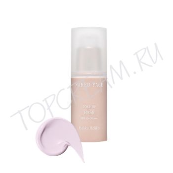 Выравнивающая база под макияж HOLIKA HOLIKA Naked Face Tone-Up Base Выравнивающая база под макияж HOLIKA HOLIKA Naked Face Tone-Up Base