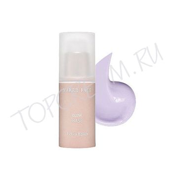 Сияющая база под макияж HOLIKA HOLIKA Naked Face Glow Base Сияющая база под макияж HOLIKA HOLIKA Naked Face Glow Base