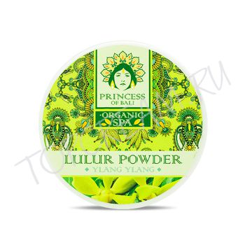 Лулур пудра для тела Иланг иланг PRINCESS OF BALI Ylang Ylang Lulur Powder Лулур пудра для тела Иланг иланг PRINCESS OF BALI Ylang Ylang Lulur Powder