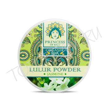 Лулур пудра для тела Жасмин PRINCESS OF BALI Jasmine Lulur Powder Лулур пудра для тела Жасмин PRINCESS OF BALI Jasmine Lulur Powder
