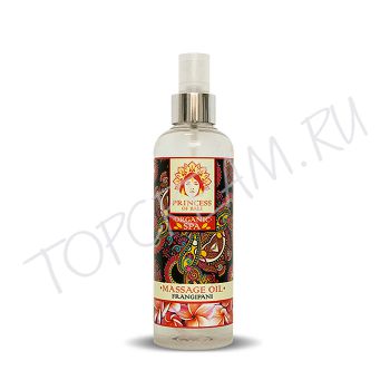 Массажное масло Франжипани PRINCESS OF BALI Frangipani Massage Oil Массажное масло Франжипани PRINCESS OF BALI Frangipani Massage Oil