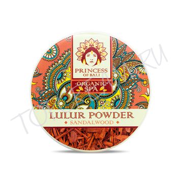 Лулур пудра для тела Сандал PRINCESS OF BALI Sandalwood Lulur Powder Лулур пудра для тела Сандал PRINCESS OF BALI Sandalwood Lulur Powder