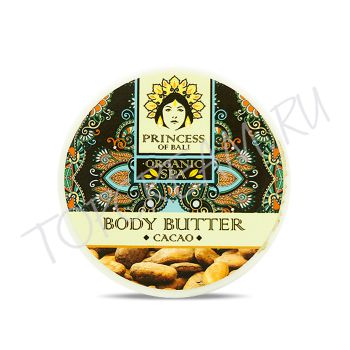 Масло для тела Какао PRINCESS OF BALI Cacao Body Butter Масло для тела Какао PRINCESS OF BALI Cacao Body Butter