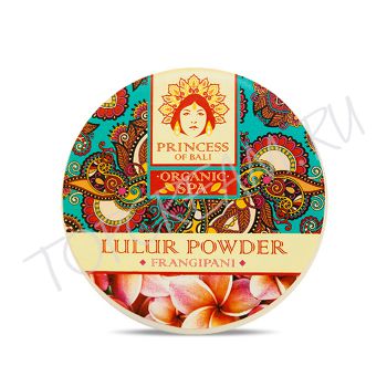 Лулур пудра для тела Франжипани PRINCESS OF BALI Frangipani Lulur Powder Лулур пудра для тела Франжипани PRINCESS OF BALI Frangipani Lulur Powder