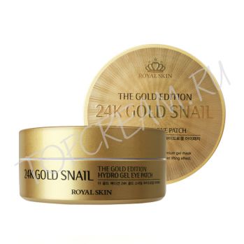 Патчи гидрогеливые с муцином улитки и золотом 24K ROYAL SKIN 24K Gold Snail Hydro Gel Patch