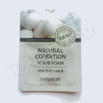 Пенка-скраб для жирной и проблемной кожи(пробник) THE SAEM Natural Condition Scrub Foam Sample