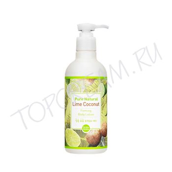 Укрепляющее молочко для тела с экстрактами лайма и кокоса HOLIKA HOLIKA Pure Natural Lime Coconut Firming Body Lotion Укрепляющее молочко для тела с экстрактами лайма и кокоса HOLIKA HOLIKA Pure Natural Lime Coconut Firming Body Lotion