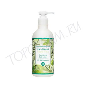 Кондиционирующее молочко для тела с экстрактом сосны HOLIKA HOLIKA Pure Natural Herb Pine Conditioning Body Lotion Кондиционирующее молочко для тела с экстрактом сосны HOLIKA HOLIKA Pure Natural Herb Pine Conditioning Body Lotion