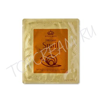 Биоцеллюлозная маска от морщин &quot;24 карата&quot; со слизью улитки ROYAL SKIN 24K Gold Snail Bio Cellulose Mask Sheet