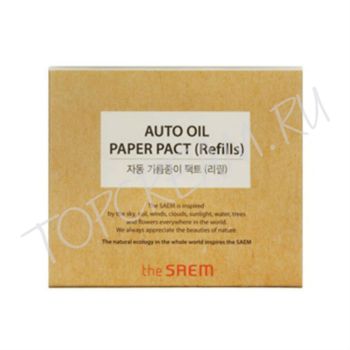 Матирующие салфетки для лица 50 шт (рефилл) THE SAEM Auto Oil Paper Pact (Refills)