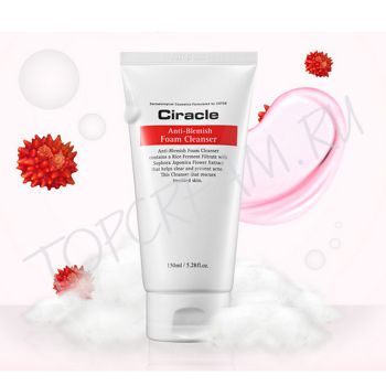 Пенка очищающая для жирной и проблемной кожи CIRACLE Anti-Blemish Foam Cleanser Пенка очищающая для жирной и проблемной кожи CIRACLE Anti-Blemish Foam Cleanser